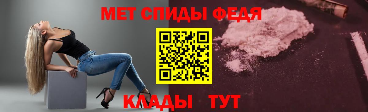 Ульяновск  АМФЕТАМИН 97%  АМФЕТАМИН  АМФ  blacksprut как войти  Вход с VPN 