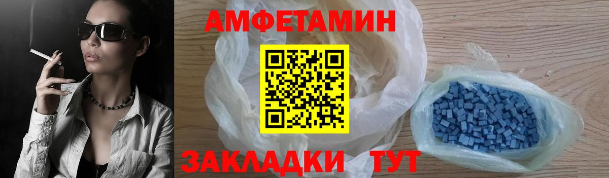 АМФ 97% Ульяновск
