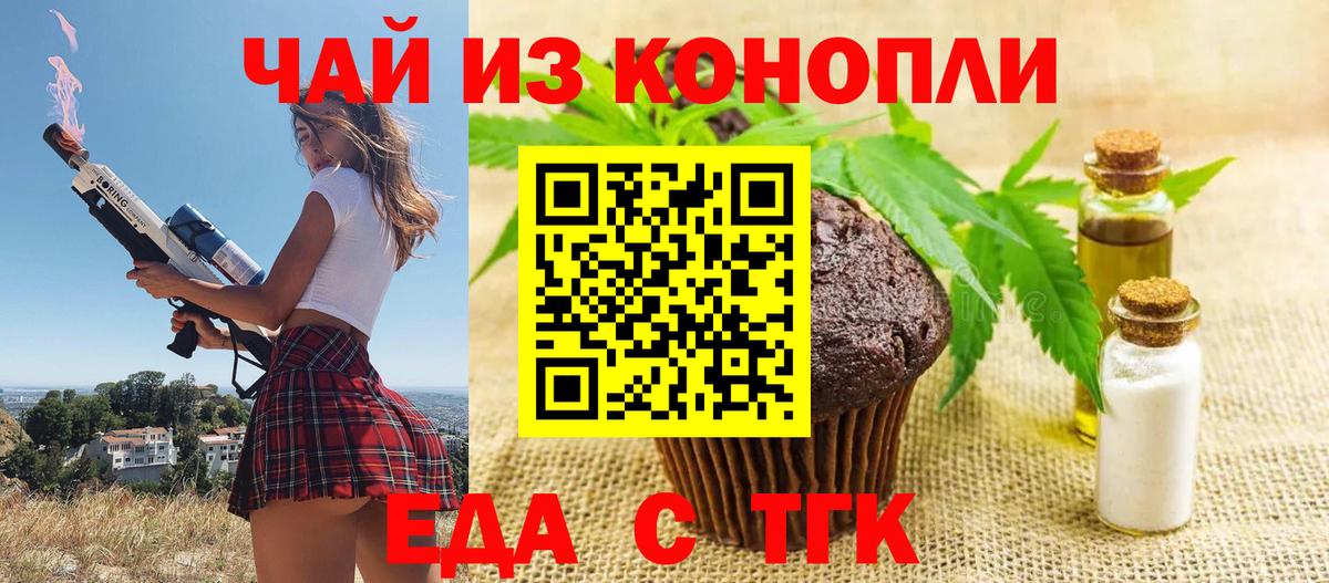 Меф кристаллы  Марихуана  Кокаин  ГАШ  АМФЕТАМИН   Ульяновск  Вход с VPN 