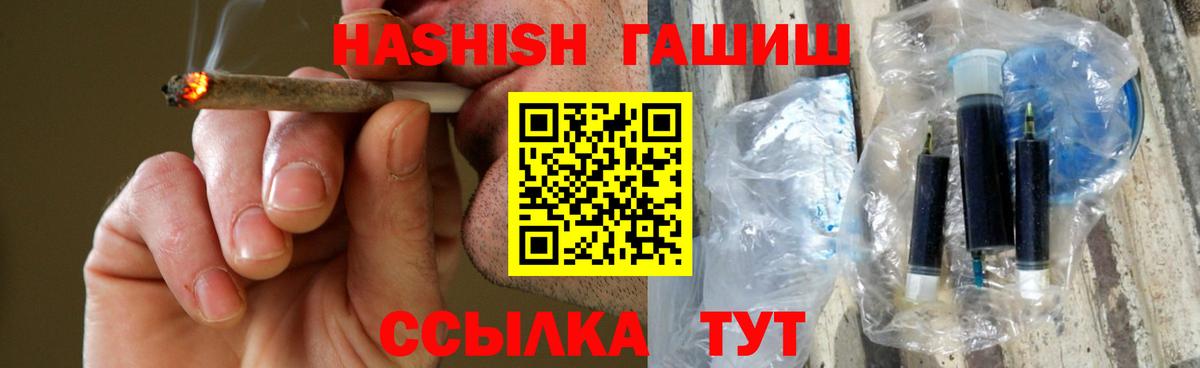 ГАШ Cannabis Ульяновск