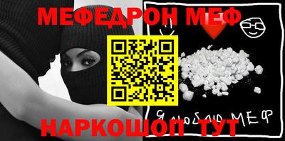 гидра Малоярославец