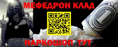 бутират Малгобек