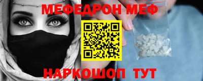 гидра Малоярославец