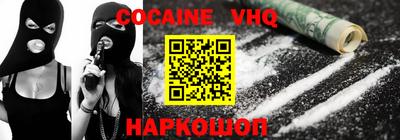 кокаин перу Мариинск