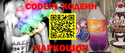 бутират Малгобек
