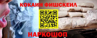 гидра Малоярославец
