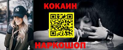 кокаин перу Мариинск