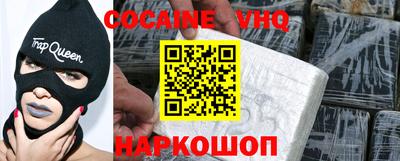 гидра Малоярославец