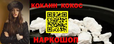 гидра Малоярославец