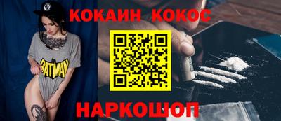 бутират Малгобек