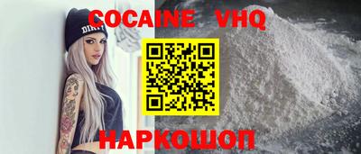 гидра Малоярославец