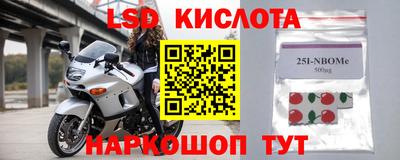 кокаин перу Мариинск