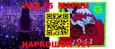 гидра Малоярославец