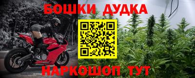 бутират Малгобек