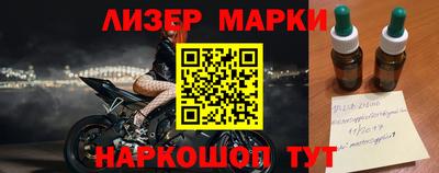 кокаин перу Мариинск