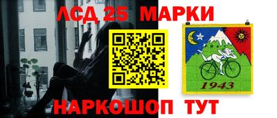 кокаин перу Мариинск