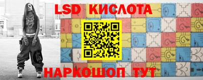 гидра Малоярославец