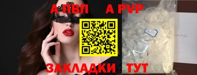 бутират Малгобек