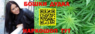 бутират Малгобек