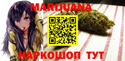 бутират Малгобек