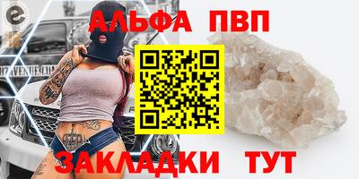кокаин перу Мариинск
