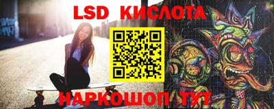 гидра Малоярославец