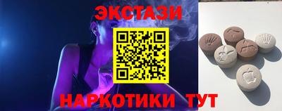 бутират Малгобек