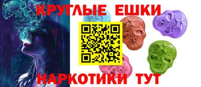 гидра Малоярославец