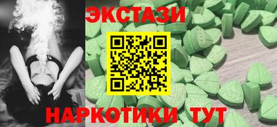 гидра Малоярославец
