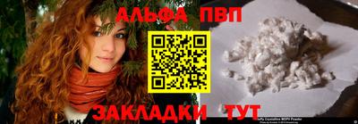 бутират Малгобек