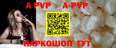 бутират Малгобек