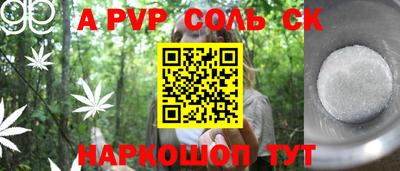 кокаин перу Мариинск