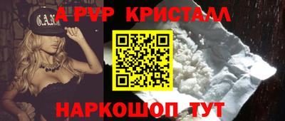 гидра Малоярославец