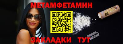 гидра Малоярославец