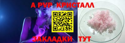 кокаин перу Мариинск