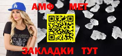 гидра Малоярославец
