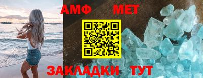 бутират Малгобек