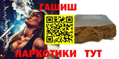 бутират Малгобек