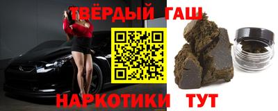 гидра Малоярославец