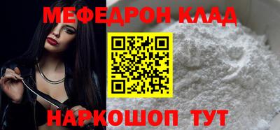 гидра Малоярославец