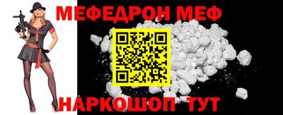 бутират Малгобек