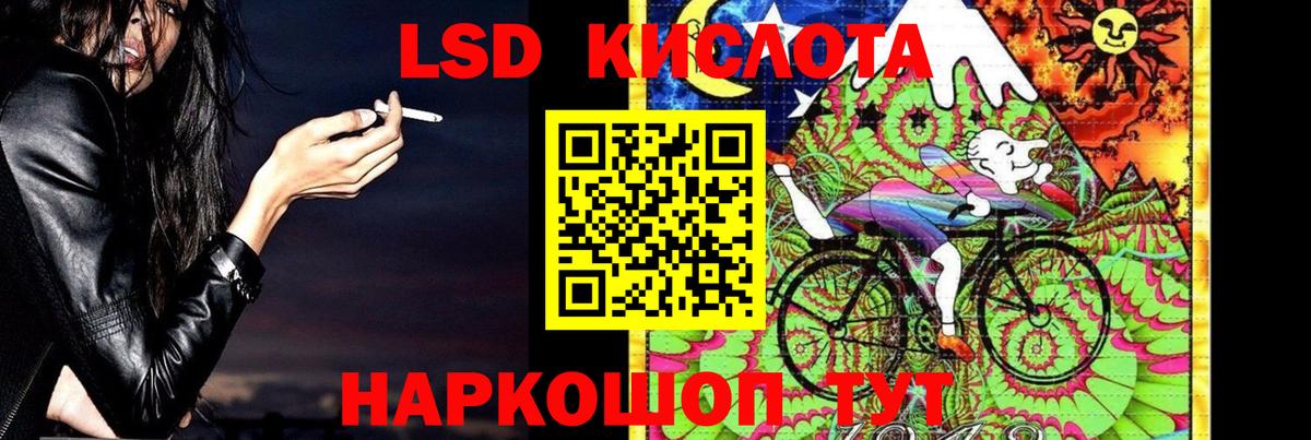 Лсд 25 экстази кислота Ульяновск