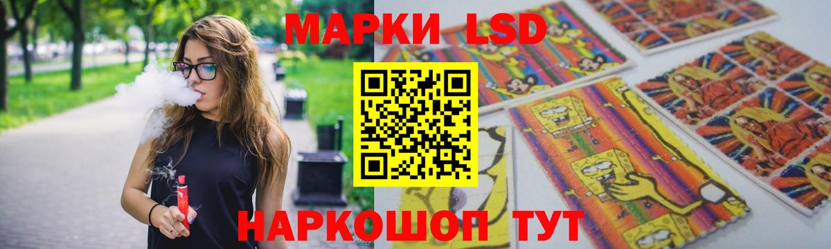 hydra рабочий сайт  Вход с VPN  Ульяновск  LSD-25 экстази ecstasy  ЛСД экстази ecstasy 