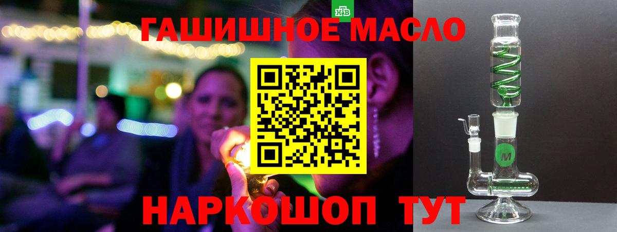 ТГК вейп с тгк  Вход с VPN  Ульяновск 