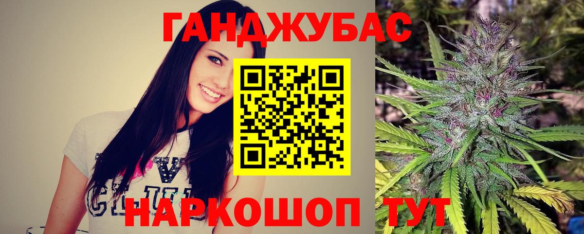 Конопля тримм  МАРИХУАНА сатива  Бошки марихуана LSD WEED  Вход с VPN  Ульяновск 