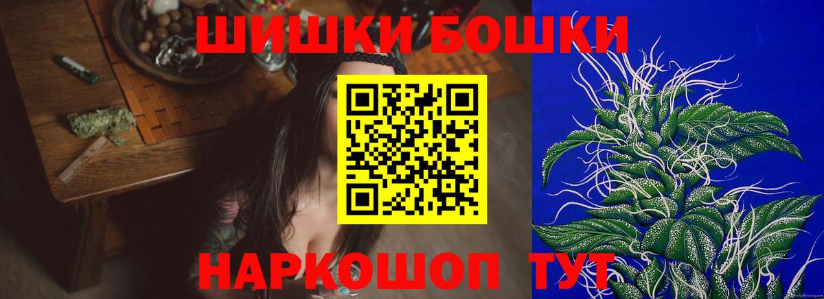 Конопля сатива Ульяновск